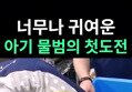 썸네일 이미지