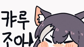자우림 타투 새기고 싶다
