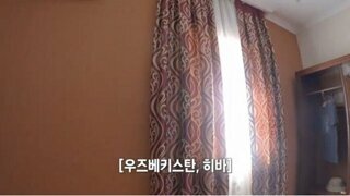 오이갤러는 우즈백 가지말것