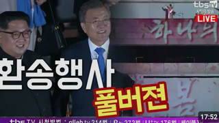 아직 안 잡혀간 탁도비의 연출력