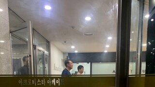 어제밤에도 아크로비스타 상가 돌아댕기는 내란수괴