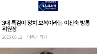 진숙이의 일침