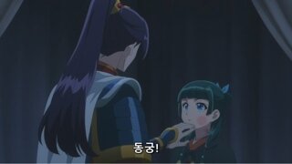마오마오 너 말이좀 심하다????