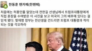 이정도 능지는 되야 가발팬