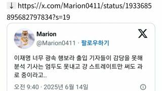 출입기자들 과로중