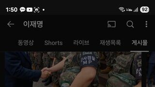 이재명 대통령 취임후 반응