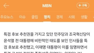 국민의힘 