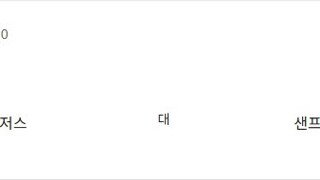 키움 더비
