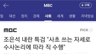 여러분이 아셔야 할 지금 일어나고 있는 사건