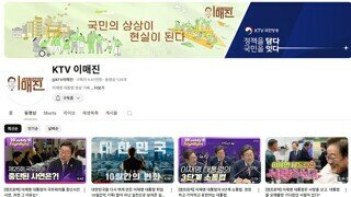 자기 장점 최고치로 발휘하는 이재명 대통령 - 일 했다고 자랑하는 거 글로벌 탑 클라스