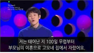 어느 청년의 꿈