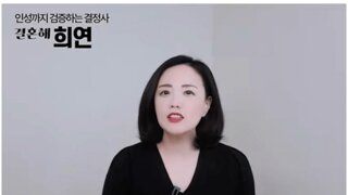 결정사 대표가 꼽은 여성 회원들의 흔한 착각