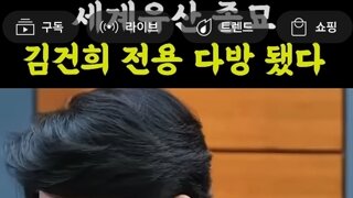 김거늬 국보급문화제가져다가 전용다방오픈 ㅋㅋㅋㅋㅋ
