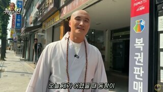 개그맨 김인석 근황