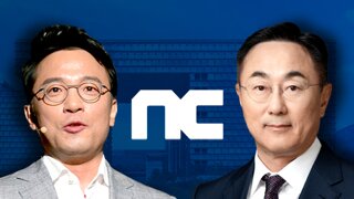감동주의  엔씨 내년2조 벌겠다