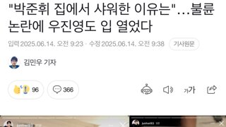 뮤지컬계 불륜사건 ‘불륜 아니다’해명글 올려..