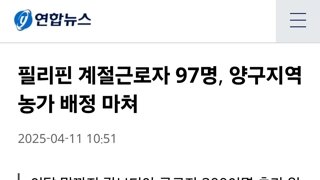 정치인을 잘뽑아야하는 이유