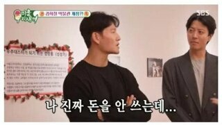 김종국 카드값