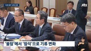 나토 정상회의 참석할 확률이 높은 이유