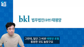 문체부가 국민 세금 갖고 하는 짓 근황