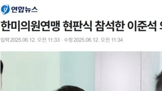혐) 보정앱 안해준 이준석