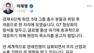 어제자 이재명 대통령 SNS....jpg