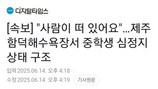 [속보] 
