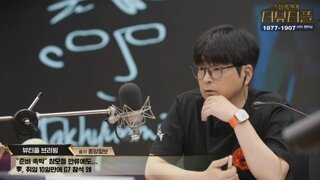 탁도비 G7 참석에 관한 이야기중