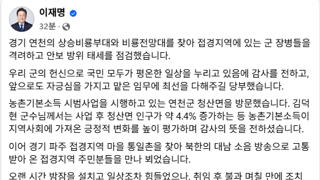 어제자 이재명 대통령 SNS....jpg