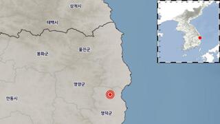 국내 지진 발생정보