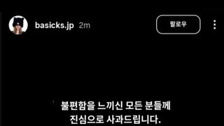 BTS 정국 모자 논란 디자이너 입장문