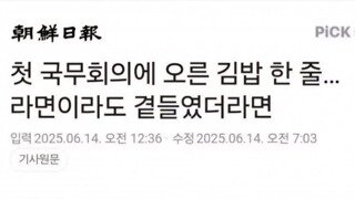 기겁할 기사제목ㄷㄷ