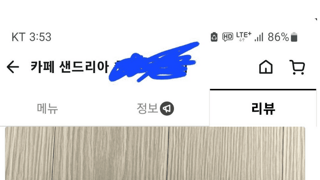 ??: 2.5키로 넘으면 추가요금이라면서요!