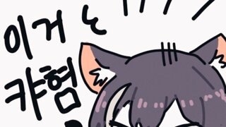 크로와상