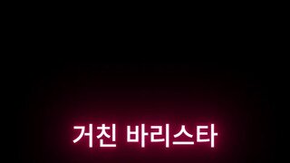 커피에 샷추가하기