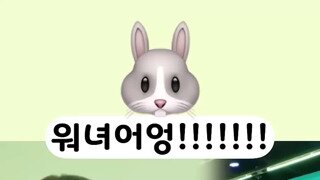 8년만에 처음 듣는다는 장원영 샤우팅.mp4