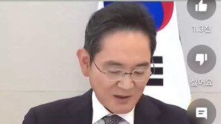 이재용 