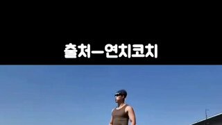 한강에서 운동중에 생긴 일