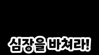 어떤 미니언 한마리를 조심하라고?