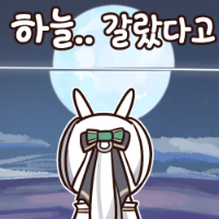 스티커 이미지