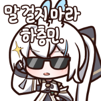 스티커 이미지