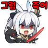 스티커 이미지