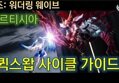 썸네일 이미지