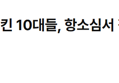 썸네일 이미지