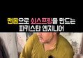 썸네일 이미지
