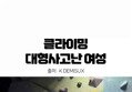 썸네일 이미지