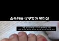 썸네일 이미지