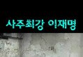 썸네일 이미지