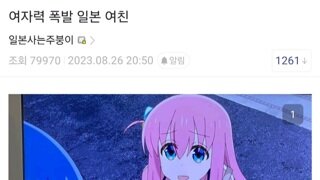 일본 여자친구의 요리