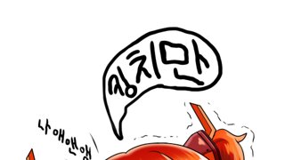 출석 해슴? 안해슴?